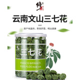 修正 三七花田七花茶 sanqi hua Panax notoginseng flower 100% natural healthy Herbal Tea