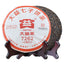 TeaChina TAETEA Dayi Ripe Puerh 7262 Classic Pu'er Tea Organic Black Tea 357g