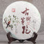 Yunnan Fresh Sheng Puer Tea 357g Early Spring Bud Raw Puer Tea