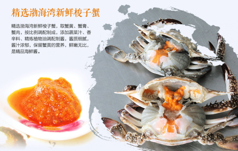 蟹黄酱 102g*2 Bottles Crab Roe Paste for Sushi Ingredients Cooking Seasoning Sauce