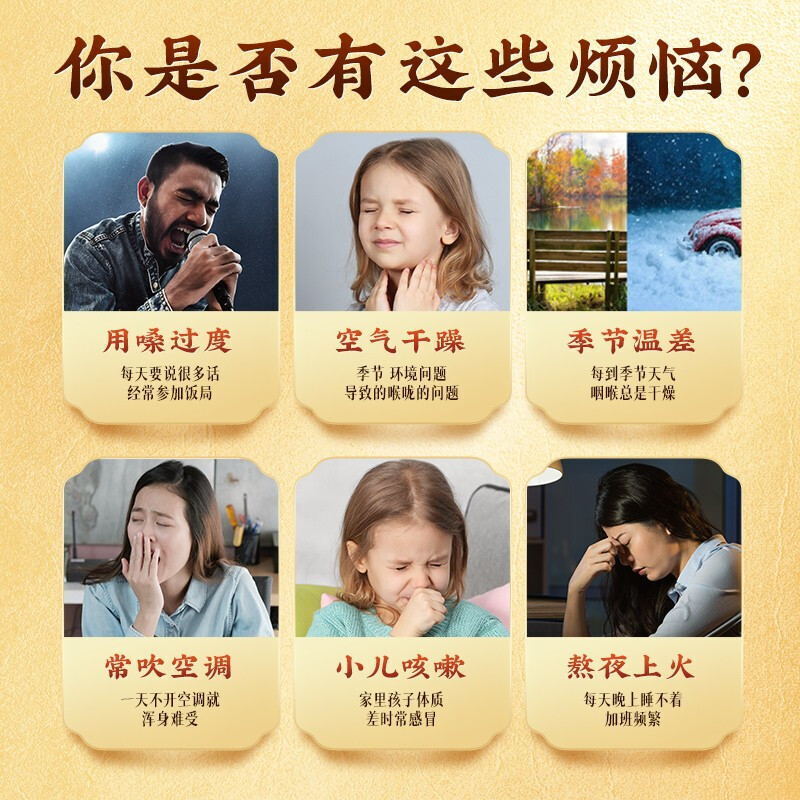 180g TongRenTang snow pear cream 同仁堂秋梨膏枇杷膏雪梨膏180g/罐 养生琵琶膏 甄选原料 代用膏 NEW