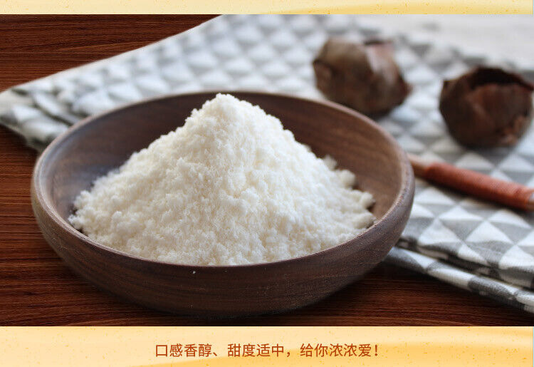 海南特产 营养早餐代餐粉粉椰奶椰汁浆 南国速溶椰子粉340g(20小包) China snacks Nanguo Instant Coconut Powder