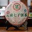 Year CNNP COFCO Zhong Cha 6221 Yunnan Puer Pu'er Puerh Raw Cake Tea 380g