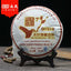 Mengku RongshiTe Puerh Tea 07031 Muyechun Shou Puer 400g