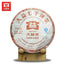 yr TAETEA Menghai 7572 Batch 202 Ripe Puer Dayi Shu Puerh 357g
