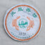 Yr Tulin Phoenix 704 Yunnan Pu-erh Tea Raw Pu'er Tea Dali Nanjian Puer 357g
