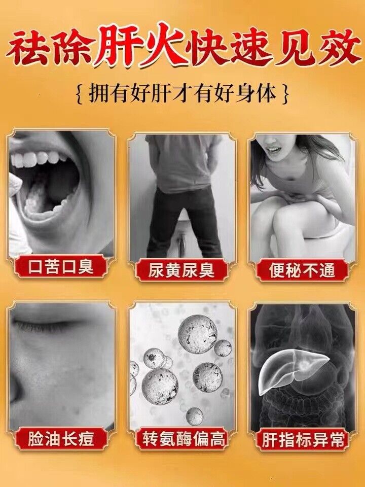 Chrysanthemum Cassia Berry Orange Peel Tea 同仁堂菊花决明子枸杞橘皮茶160g/盒 代用茶养生茶 HOT