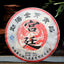 Ripe Puer Golden Buds Cake Menghai Daoshenggen Court Pu'er Tea 357g/12.59oz
