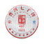 357g Raw Pu'er Tea, Pu-erh Tea Cake