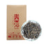 TeaYunnan Classic 58 Dian Hong Tea Chinese DianHong Black Tea 180g Box