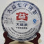 Premium Menghai Dayi 8542 Chi Tse Beeng Pu Erh 357g Raw Puer Shen Sheng Cha