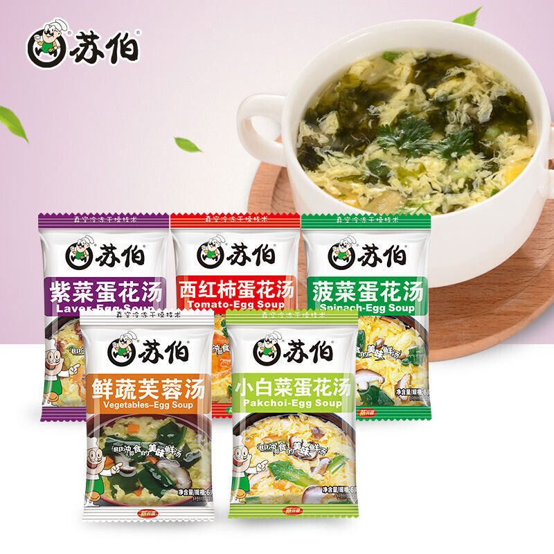 10bags Fast Food Egg Soup, Chinese Instant Vegetable Soup, Five Mixed Taste