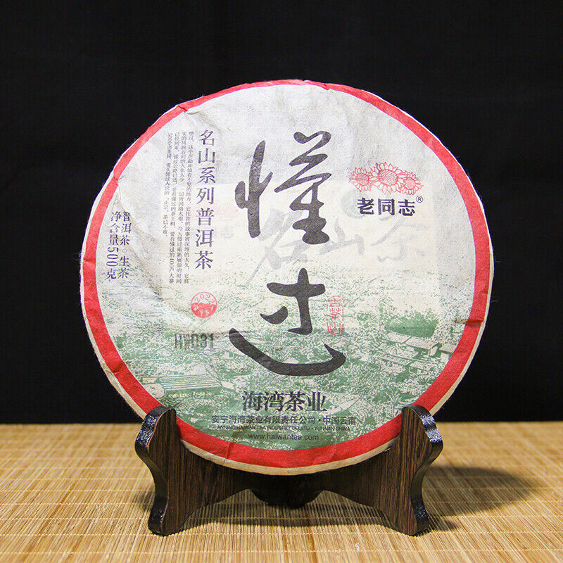 /Haiwan Famous Mountain Old Tree Raw Puer Dong Guo Gu Shu Puer Tea 500g