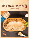 100g TongRenTang Sour Date Powder 同仁堂酸枣仁粉100g/瓶 甄选原料 粉质细腻 易冲泡 NEW