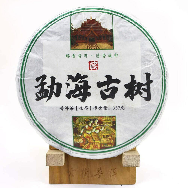 /Linsong Menghai Ancient Trees Raw Pu'er Cake Sheng Puer Tea Shen Puerh