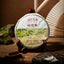 Valley Flowers * Mengku Rongshi Gu Hua Xiang Autumn Puer Pu'er Tea Raw 200g