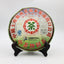 C&D Xiamen International MARATHON CNNP 8991 Puer Pu'er Puerh Tea Raw 400g
