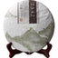 TAETEA 7542 Shen Puer Tea Batch 1401 Dayi Raw Puer Tea 357g