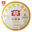 TAETEA Tea Ripe Puer Tea Dayi 8592 Batch 1901 Shu Puer 357g