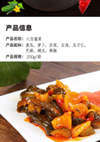 山东特产八宝酱瓜 Sauce Cucumber Slightly Spicy Food Small Pickles Chinese Cuisine