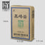 2019 Anhua Baishaxi Hei Zhuan Dark Tea Brick 400g Premium China