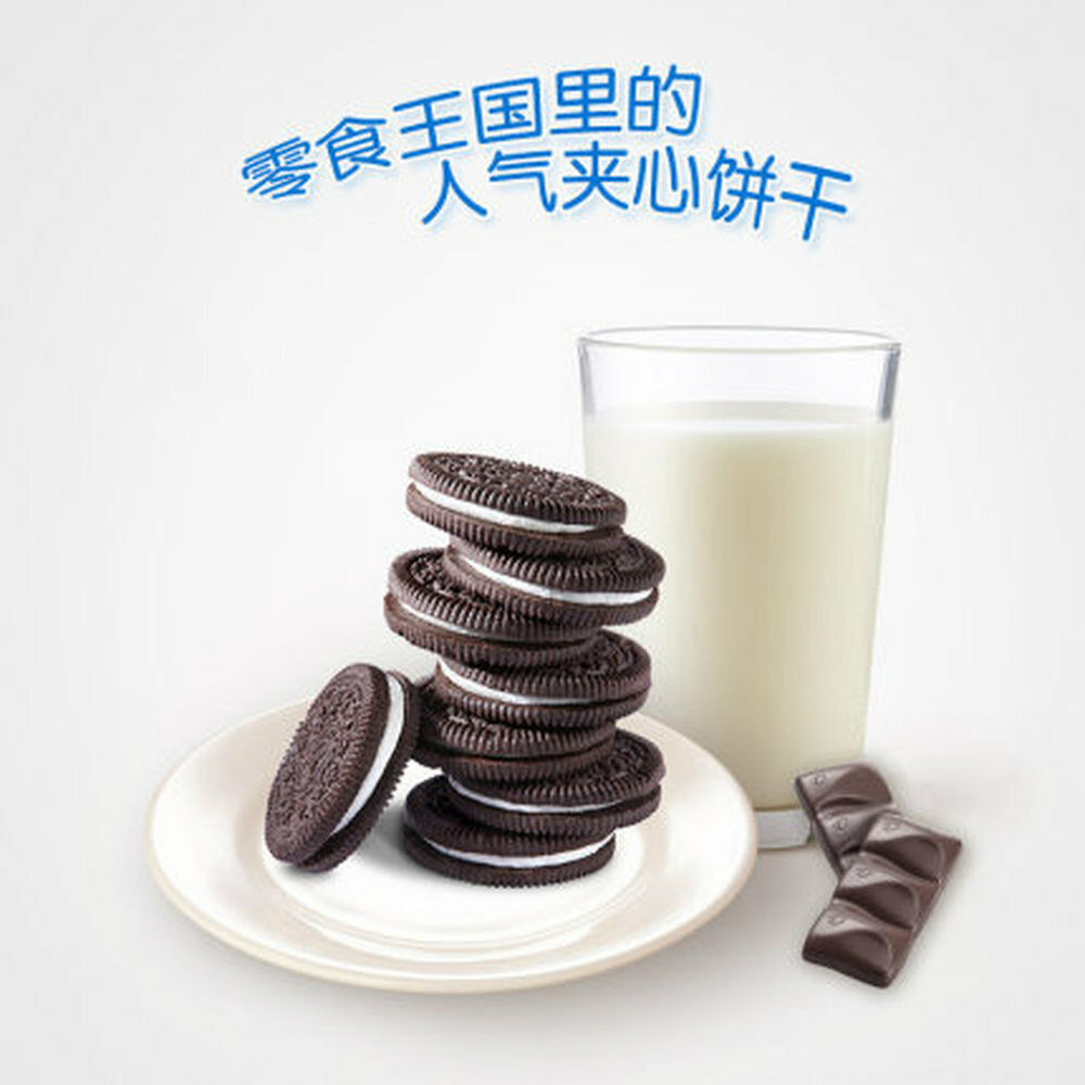 Wasabi flavour Snacks(亿滋奥利奥/Oreo 夹心饼干 97g/盒 Sandwich biscuit)China