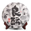 Haiwan "Liang Yuan Liang Yun" Premium Pu'er Tea Series Raw Pu-erh Tea 400g