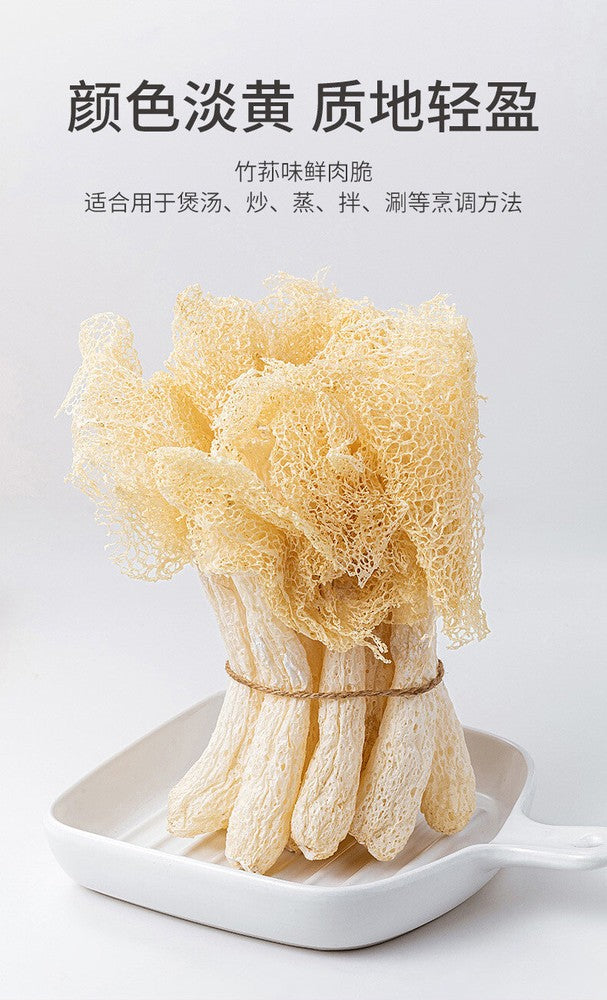 Natural bamboo fungus Moisturizes the lungs, relieves cough and reduces phlegm