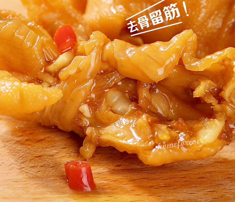 75g x 4 Bags Baicaowei Spicy Chicken Feet Snacks Without Bone 百草味去骨凤爪剁椒酸辣味