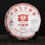 TAETEA Menghai 7572 Ripe Pu'er Chinese Tea Dayi Shu Puer Tea Cake 357g
