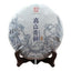 Year Largre Leaf Gao Shan Qing Bing Raw Puer Tea Yunnan Shen Puer Tea 357g