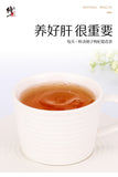 Cassia Berry Chrysanthemum Tea 5g*30 Natural Healthy Herbal Tea 150g/5.29oz