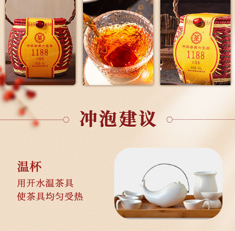CHINATEA Liubao 1188 1st Grade Liu Bao Hei Cha Dark Tea Liu Pao Loose Tea 250g