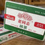 Haiwan 9968 Old Comradesk Pu-erh Tea Puer Brick Raw Shen Lao Tong Zhi 250g