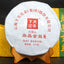 Shang Pin Golden Ribbon Big Snow Mountain * Xiaguan Puer Raw Puerh Tea 357g