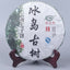 BING DAO Raw Puerh Pu'er Tea Iceland Ancient Tree Sheng Green Puer Tea 357g