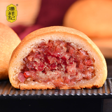 潘祥记宣威火腿云腿月饼中国特产 Panxiangji Xuanwei Ham Mooncakes 6 Pieces