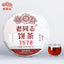 Haiwan Ripe Puerh 7578 Batch Menghai Puerh Shu Puer Tea Cake 357g