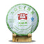 TAETEA Spring of Menghai Raw Puer Tea Batch 201 Shen Puer Tea 357g