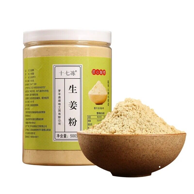 100% Pure Organic Ginger Root Powder (Non-GMO, Bulk, Raw Ginger 500g