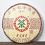COFCO Classic 8581 Raw Pu-erh Puerh Tea Cake Chinese Sheng Pu'er Tea 357g