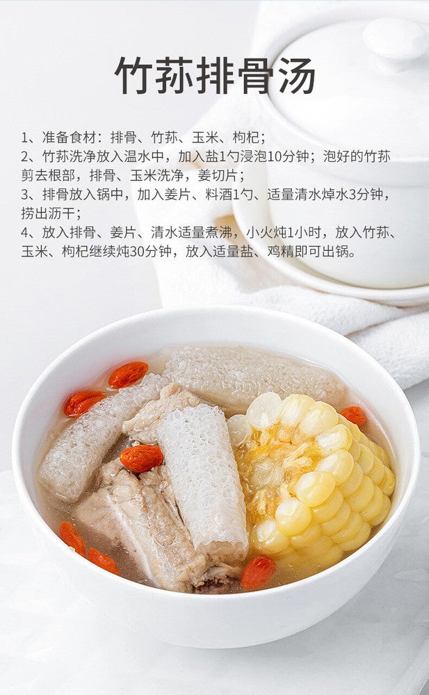 Natural bamboo fungus Moisturizes the lungs, relieves cough and reduces phlegm