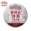 Haiwan Ripe Puerh 7578 Batch Menghai Puerh Shu Puer Tea Cake 357g