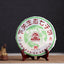 XiaGuan ECOLOGICAL PUERH BING Ancient Tree Tea Puer Tea Raw Iron Cake 357g