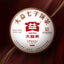 TAETEA Select 7552 Ripe Pu'er Tea Yunnan Menghai Dayi Ripe Shu Puer 357g