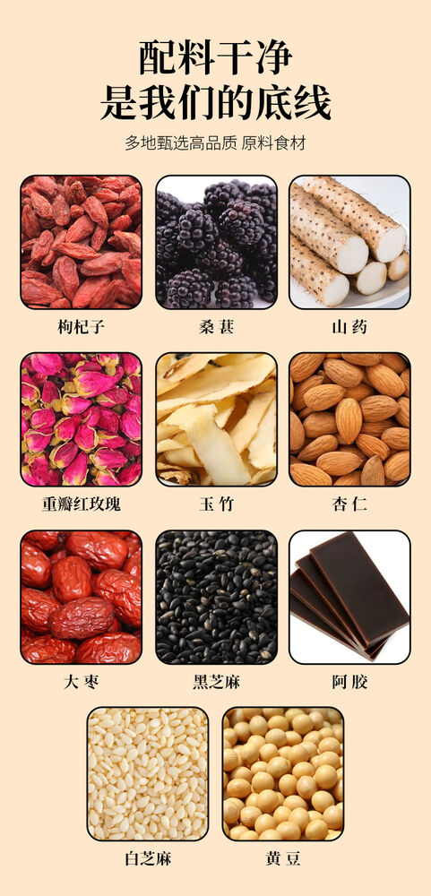 Sugar Free Nourishing Pastries 有仁堂粉黛红颜糕 女人月月舒糕养润糕点零食阿胶红枣糕 12颗/盒