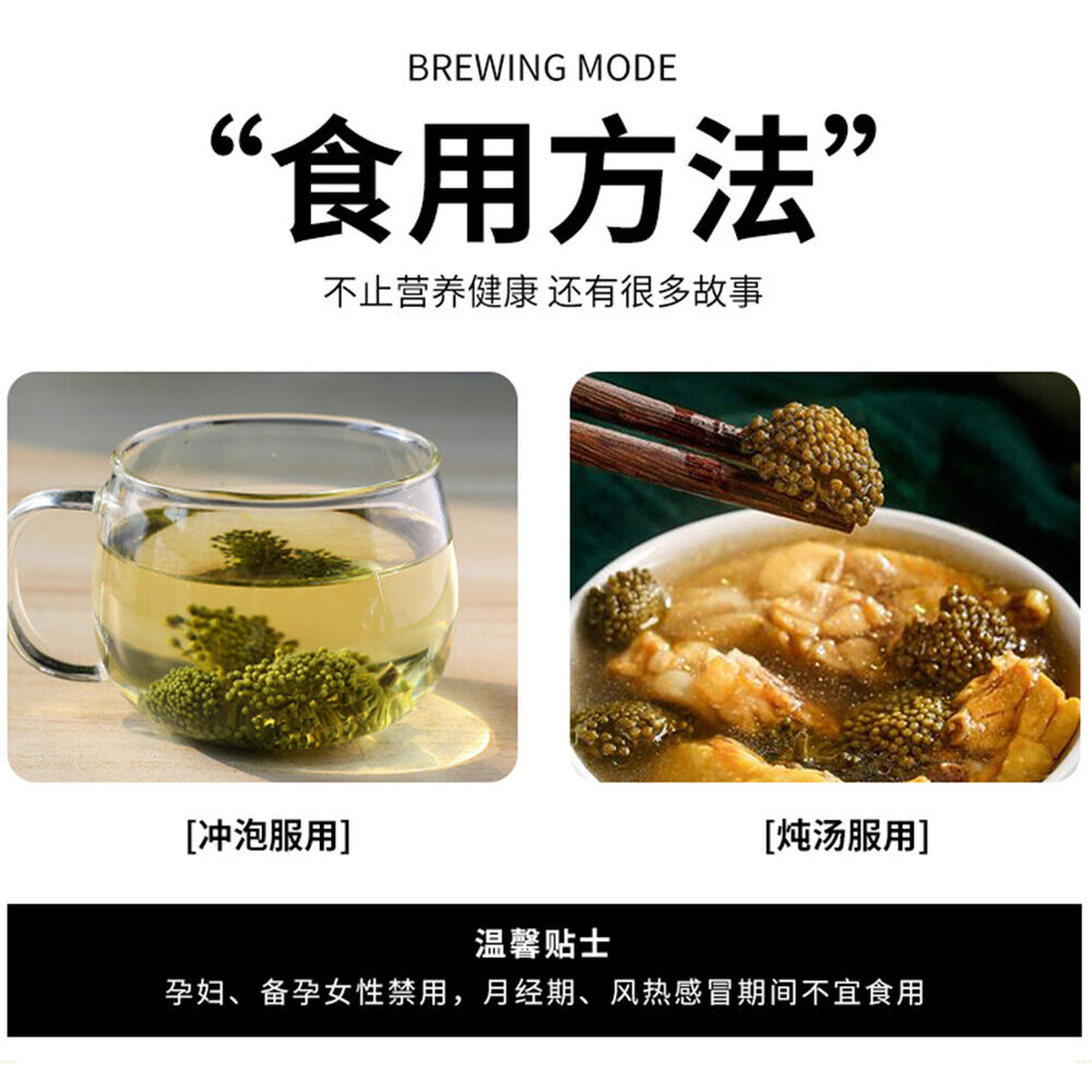 修正 三七花田七花茶 sanqi hua Panax notoginseng flower 100% natural healthy Herbal Tea