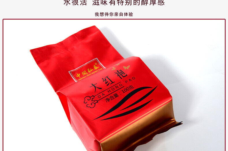 100g Tan Bei High-baked Da Hong Pao Tea Wuyi Big Red Robe Oolong Tea