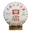 TeaTAETEA Classic 7572 Ripe PU'ER Tea Aged Fermented Puer PuErh Black Tea 357g