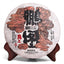 HAIWAN Old Comrade Lianggong Pengtu Pu-erh Tea Cake 400g Ripe Puer Pu Er